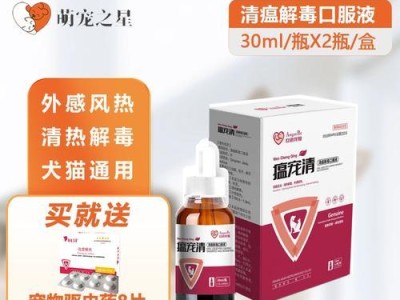 探讨狗狗冠状病毒的治疗药物（了解狗狗冠状病毒及其主要治疗药物选项）