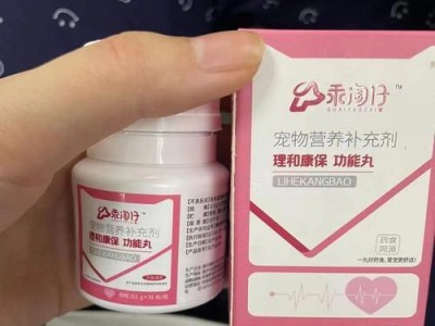 探索狗胰腺炎的饮食好处（为你的宠物提供健康的饮食选择）