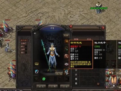 探究以骨骼宝的使用原因（揭开以骨骼宝背后的秘密）