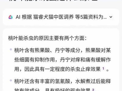 猫猫为什么容易得跳蚤？（跳蚤危害及防治方法）
