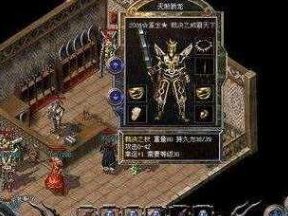探究以兔子血配的意义（了解兔子血配的历史和文化背景）