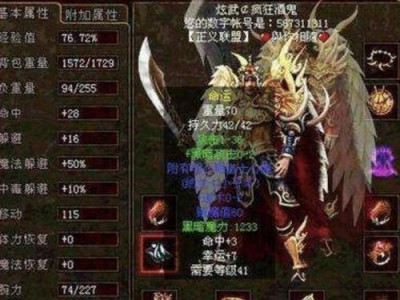 以波音达喜欢吃什么？（探秘波音达的饮食习惯与喜好）