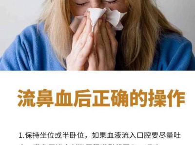 狗狗流鼻血，这是为什么？（了解狗狗流鼻血的原因和应对方法，以宠物为主）
