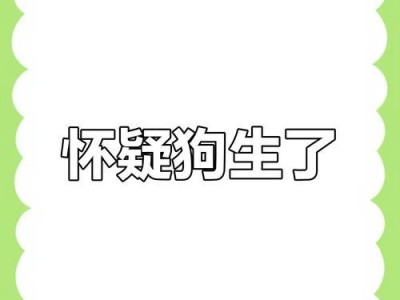 狗狗怀孕的时间长短及相关研究（了解狗狗怀孕周期，它们能看到怀孕吗？）