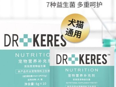 猫使用激素药的作用及影响（了解猫使用激素药的效果和注意事项）