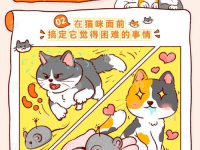 猫咪的智慧（可爱、聪明的猫咪，它们竟能学会什么呢？）