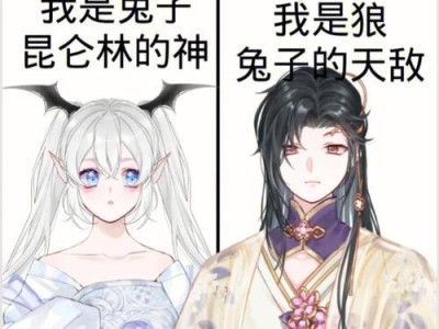 狼与狐（天敌与兔子之间的生死博弈）