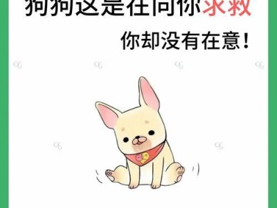 小狗驱虫时间间隔的科学建议（为宠物犬提供适当的寄生虫预防措施）