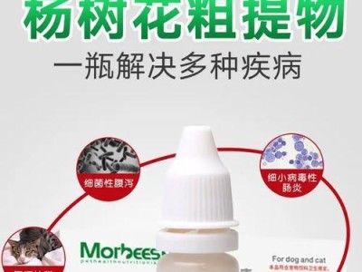 狗狗呕吐食欲不振，如何用药治疗？（药物治疗是解决狗狗食欲问题的有效方法）