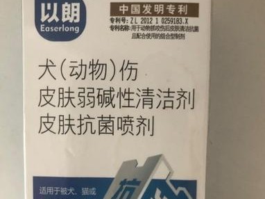 博美狗狗皮肤病的治疗方法（选择合适的药物可以有效缓解症状）