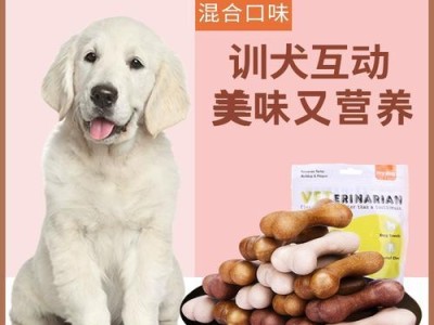 拉布拉多3个月幼犬吃什么药好（维护幼犬健康发育的最佳选择）