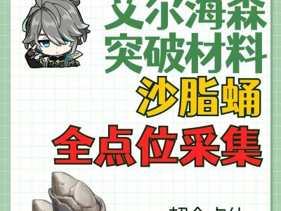 豹斑脂鲶的饲养方法（健康饲养方法和注意事项）