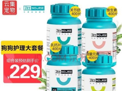 金毛补钙时间表（建立健康骨骼，关爱金毛宝宝的成长）