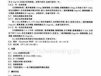 小猫除虫药中毒的防治方法（小猫除虫药中毒应急处理与预防措施）