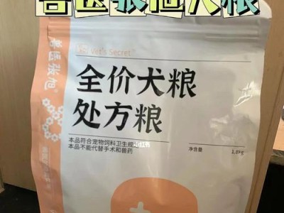 宠物狗肠胃不好吃什么？（小心选择食物，宠爱你的狗狗）