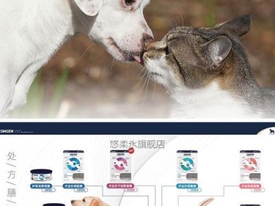为什么有时候吃狗粮会导致拉软便？（分析可能的原因和解决方法）