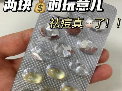 解决英牛烂下巴问题的药物探索（挑战下巴烂牛的关键药物疗法）