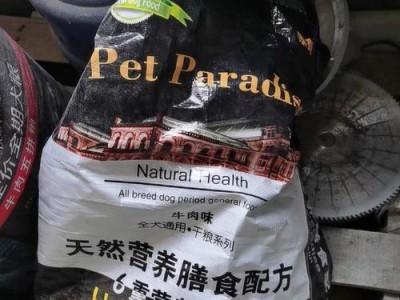 金毛喂养攻略（金毛狗粮用量和喂养细节详解）