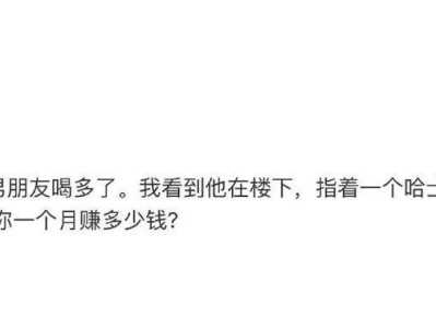 骗哈士奇的无良行为揭秘（曾经流行的狗仔们的险恶用心）