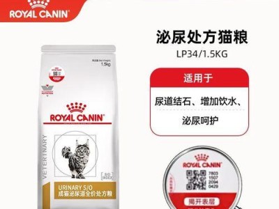 科学减肥（挑选适合猫咪的减肥粮，关键在于均衡营养）