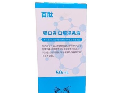 猫腹积水的治疗药物选择（选择适合的药物是关键，了解常用药物有助于猫腹积水的治疗）