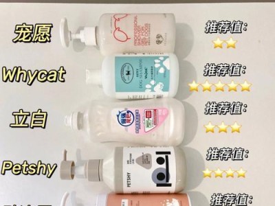 如何正确给狗狗灌肠（选择适当工具和方法，让狗狗舒适又安全）