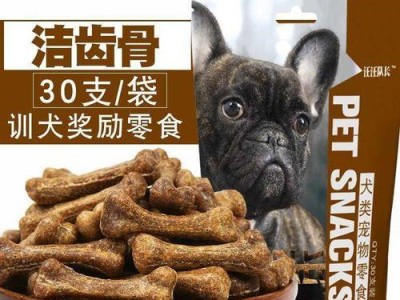 狗狗的零食摄入量（合理喂食零食，宠物健康快乐）