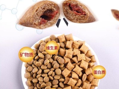 哈士奇狗粮摄入量的科学安排（少吃多餐，关键是合理分配）