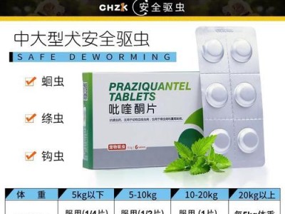 金毛幼犬如何进行驱虫？（选择适合金毛幼犬的驱虫方法是关键）