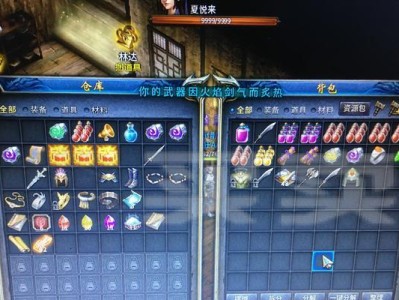 金毛狗为何不发情？（探究金毛狗不发情的原因以及相关特点）