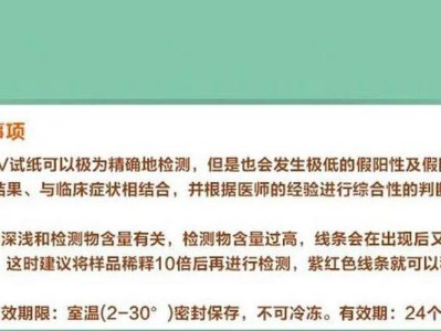 如何预防和治疗狗瘟——关注宠物健康（狗瘟的症状、传播途径和预防措施）