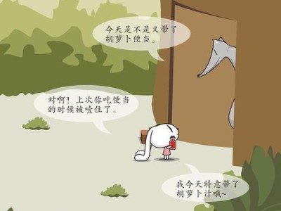 兔子噎到死需要多久？（探究兔子在窒息过程中的生理变化和时间需求）